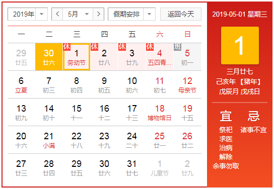 歡慶五一！洛陽順祥祝大家勞動(dòng)節(jié)快樂！